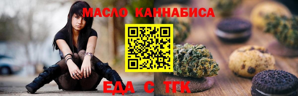 Canna-Cookies марихуана  Вход с VPN  Каменка 