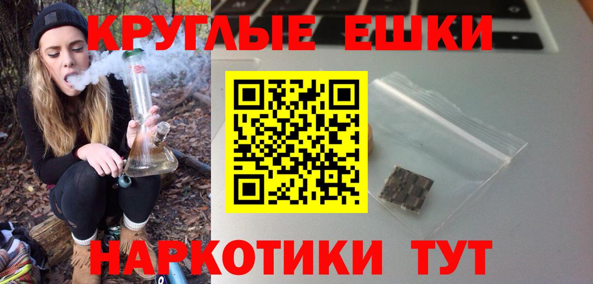 Каменка  ЭКСТАЗИ 300 mg  Ecstasy Cube  Вход с VPN 
