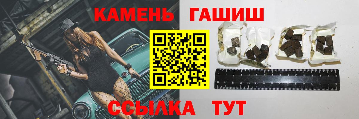 Гашиш индика сатива Каменка