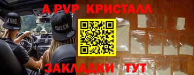 мдпв Мариинск