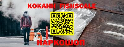 гашишное масло Малгобек
