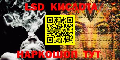прущие грибы Малоярославец