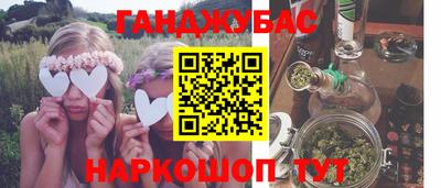 гашишное масло Малгобек