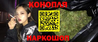 гашишное масло Малгобек
