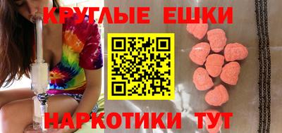 гашишное масло Малгобек