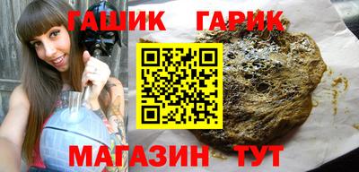 гашишное масло Малгобек