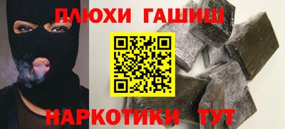прущие грибы Малоярославец