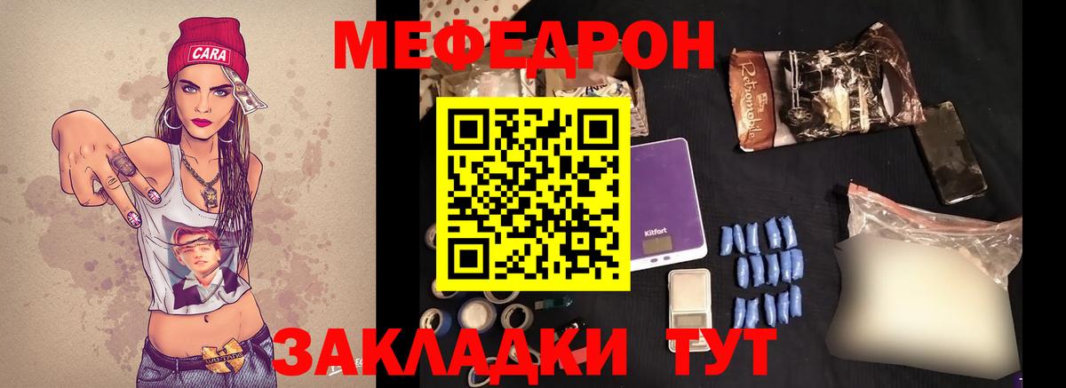 ЭКСТАЗИ  МЕТАМФЕТАМИН  Гашиш  Вход с VPN  Гашиш  Каннабис  Каменка  Меф МЯУ МЯУ кристаллы 