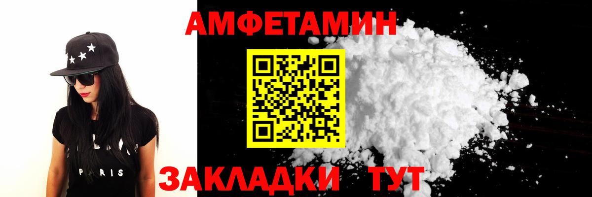 Метамфетамин  Метамфетамин Methamphetamine  Вход с VPN  Каменка  Метамфетамин Methamphetamine 