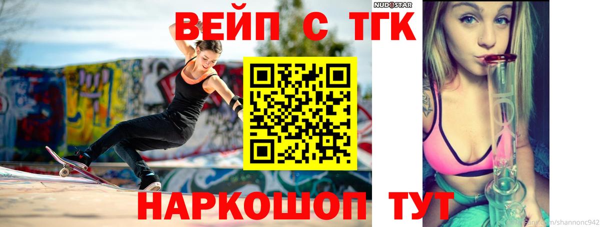 ТГК THC oil  купить наркотик  ТГК THC oil  Каменка  Вход с VPN 