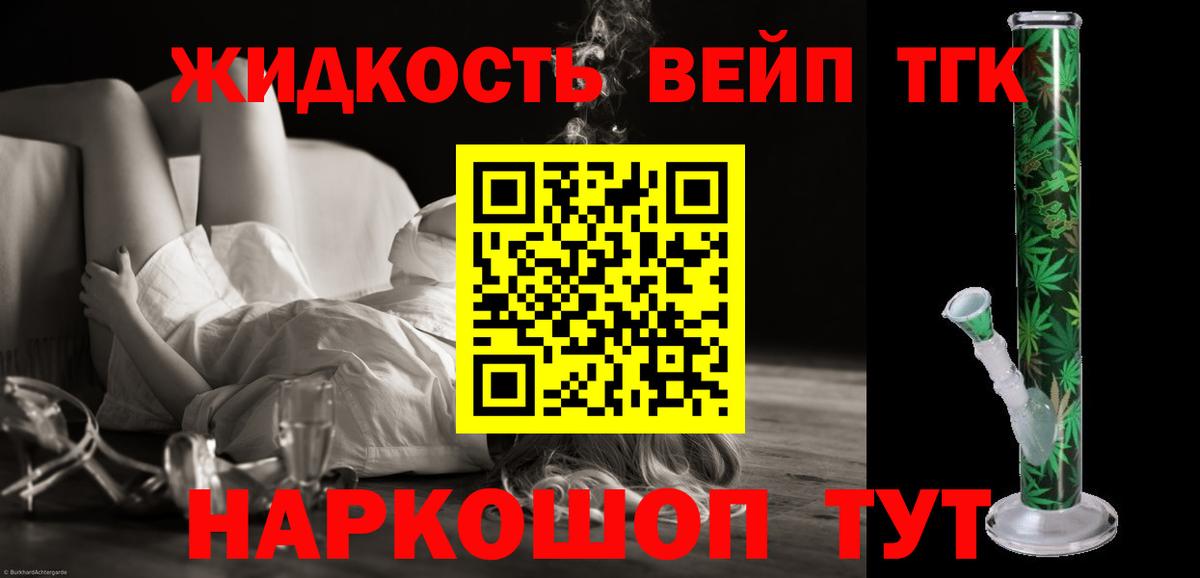 Канабис Каменка